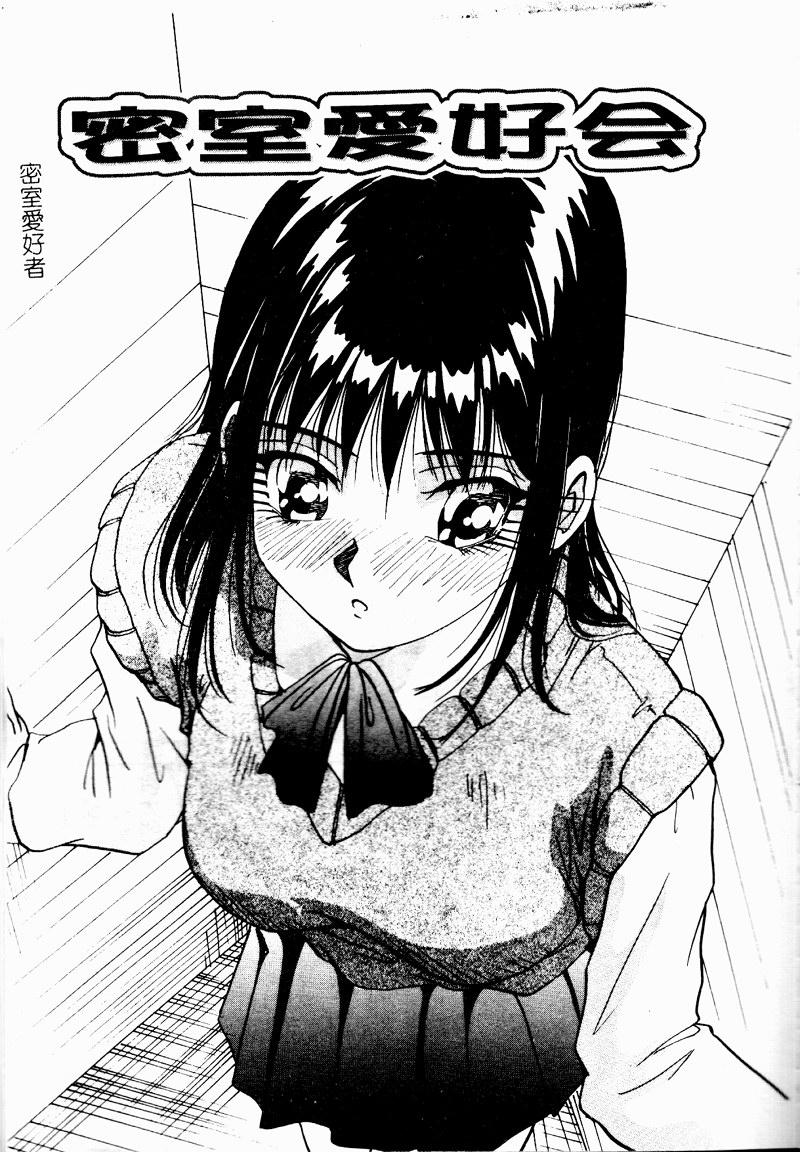 SSESCAN073