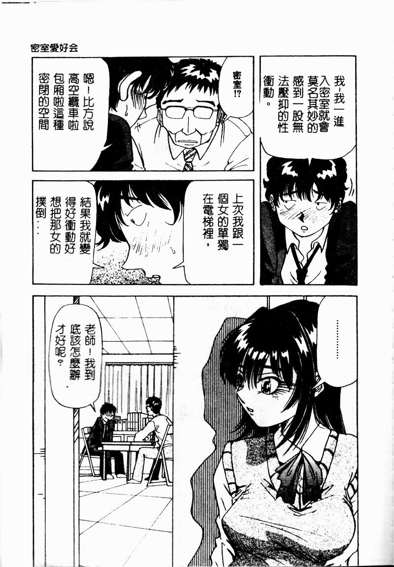 SSESCAN075