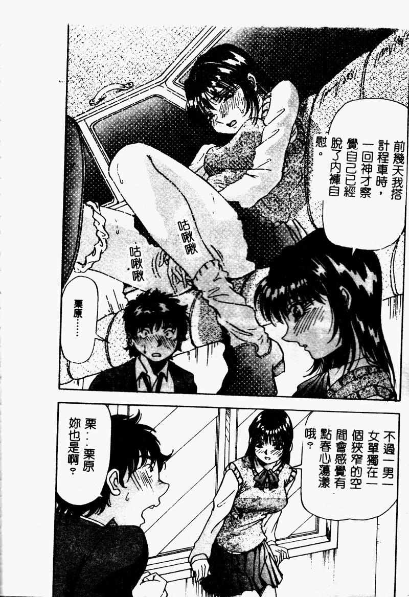 SSESCAN078