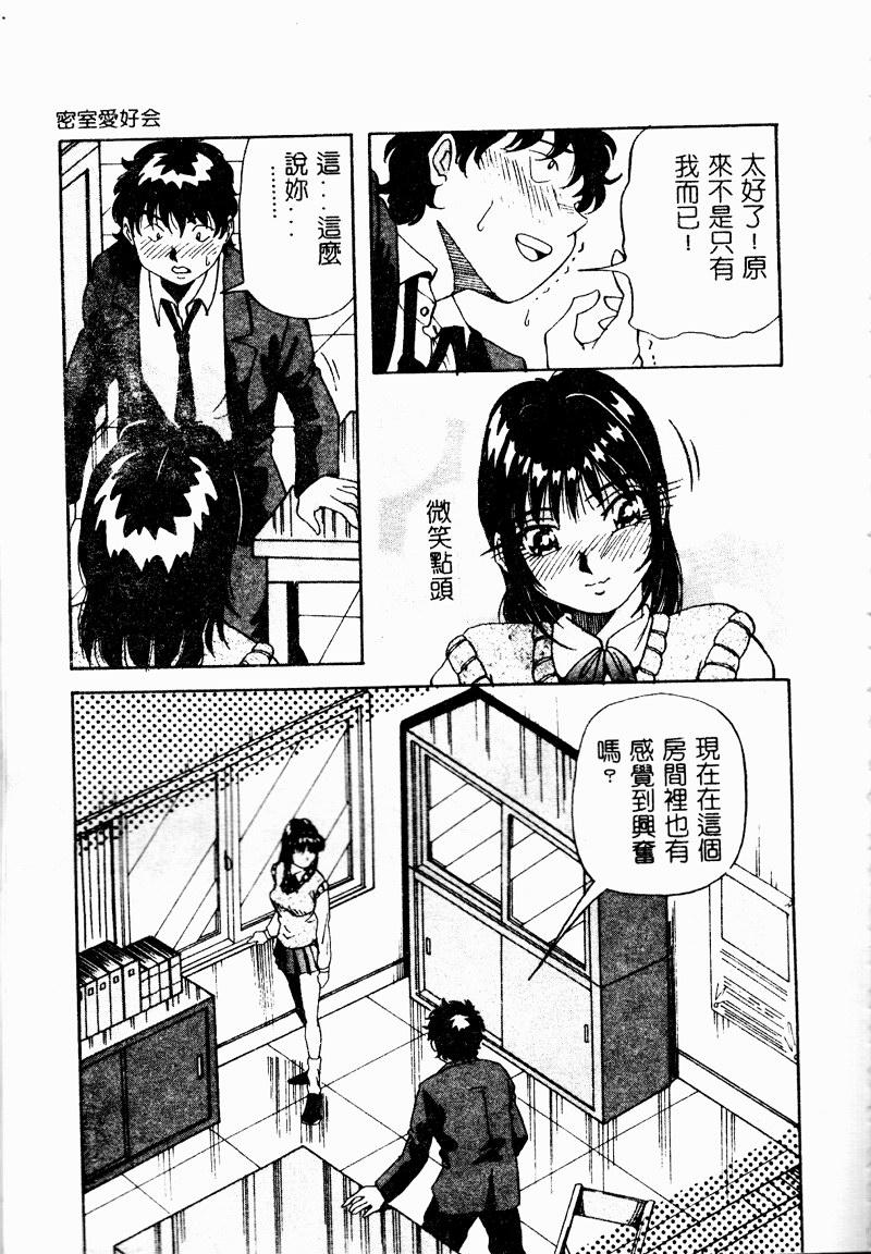 SSESCAN079