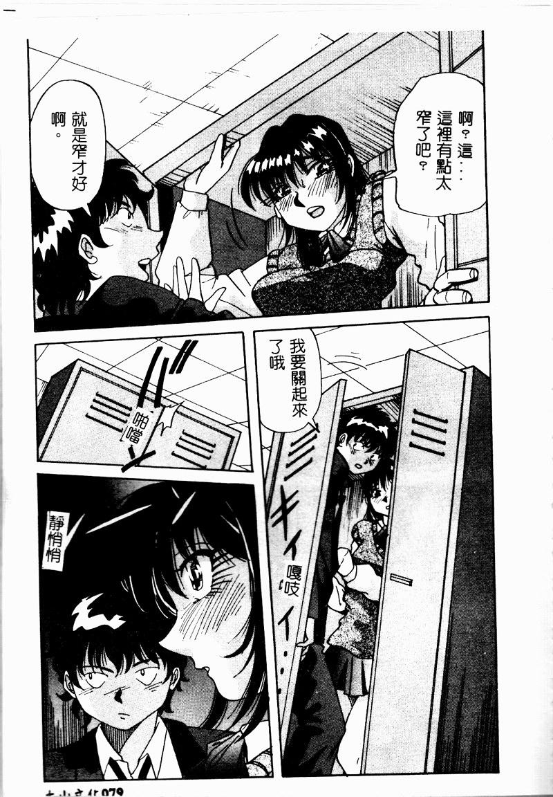 SSESCAN081