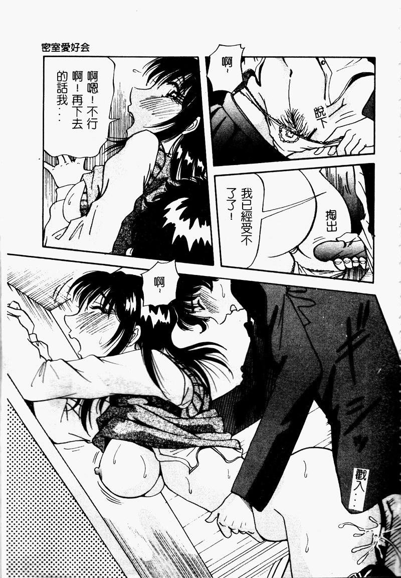 SSESCAN085