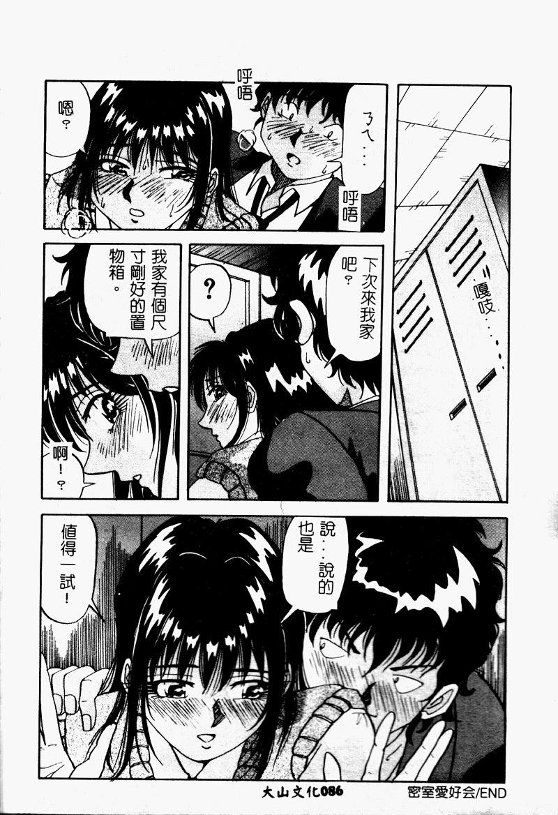 SSESCAN088