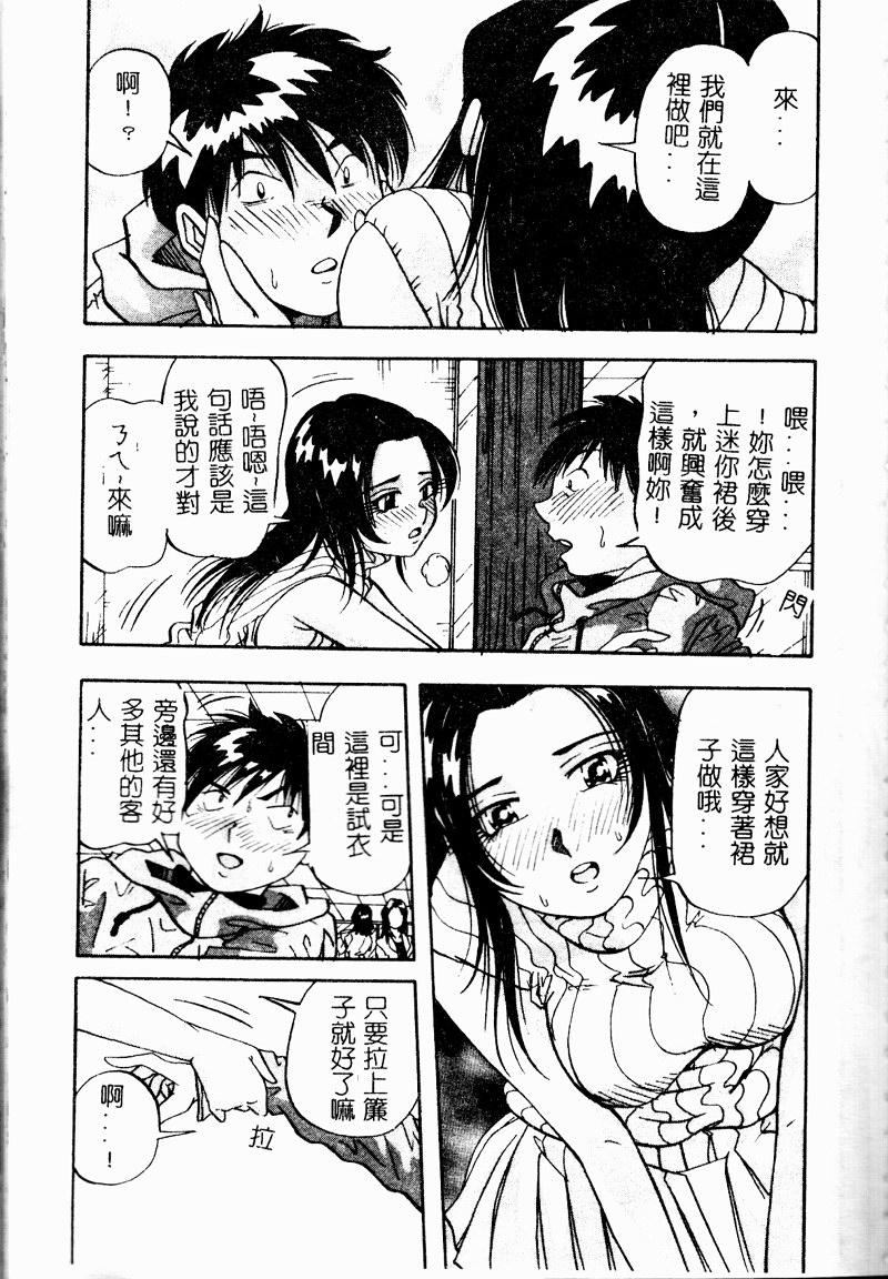SSESCAN099