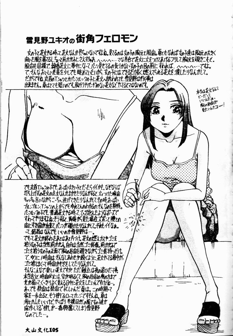 SSESCAN107