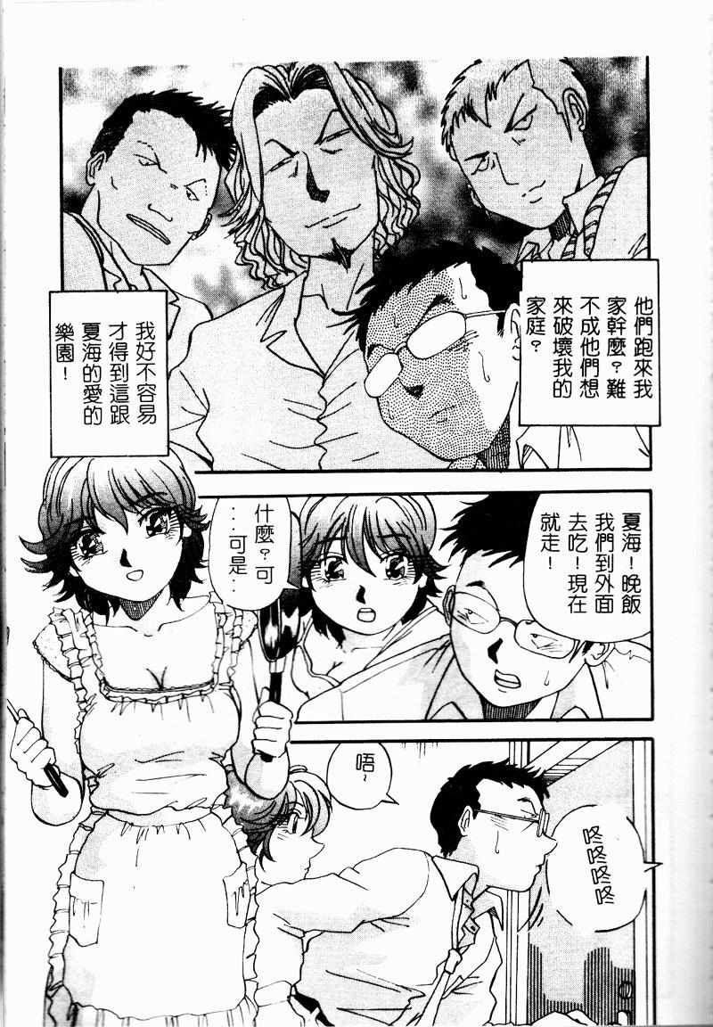 SSESCAN113