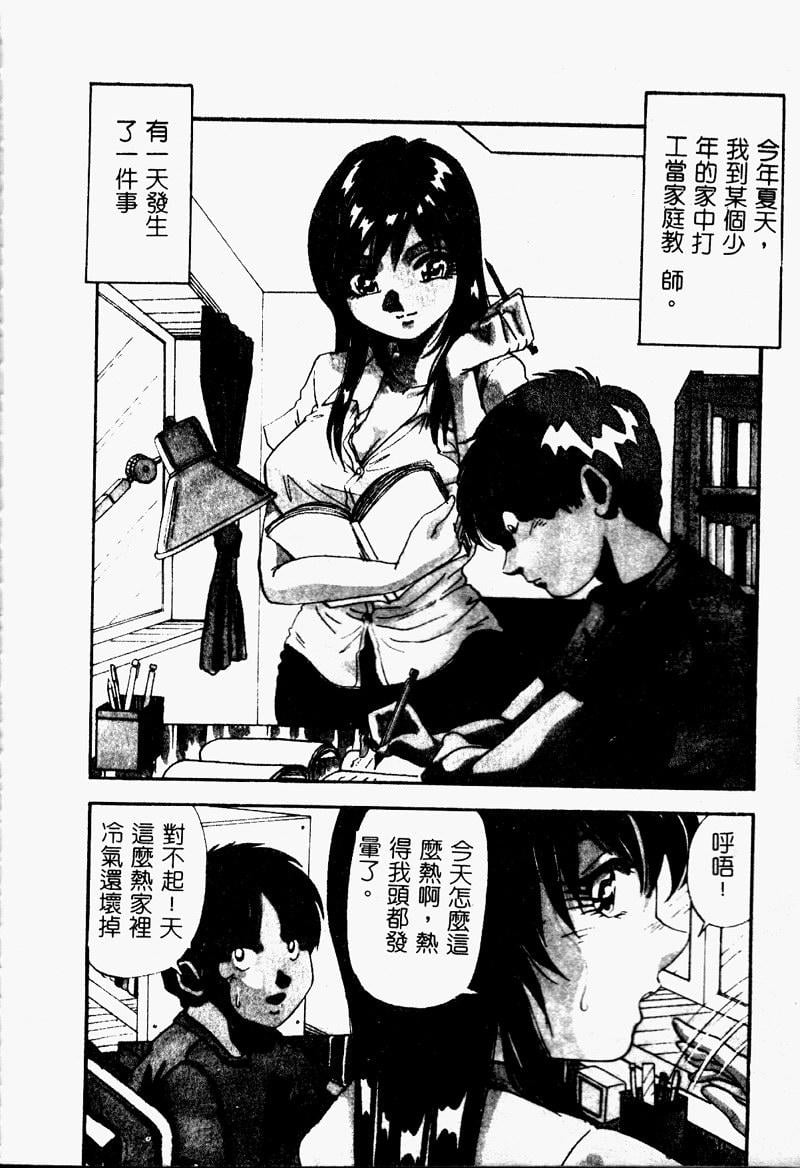 SSESCAN144