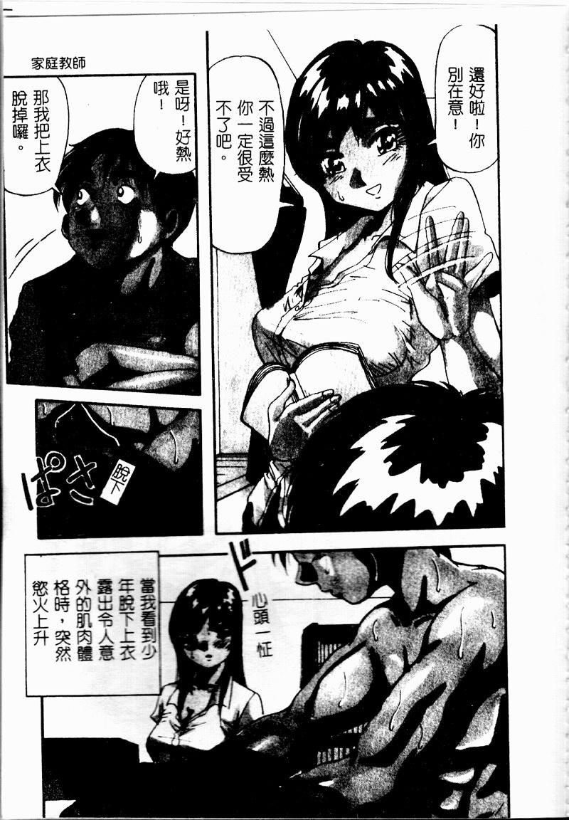 SSESCAN145