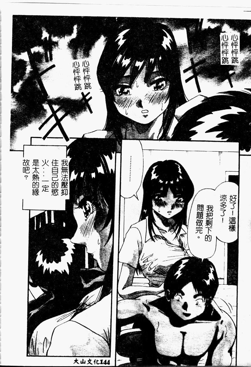 SSESCAN146