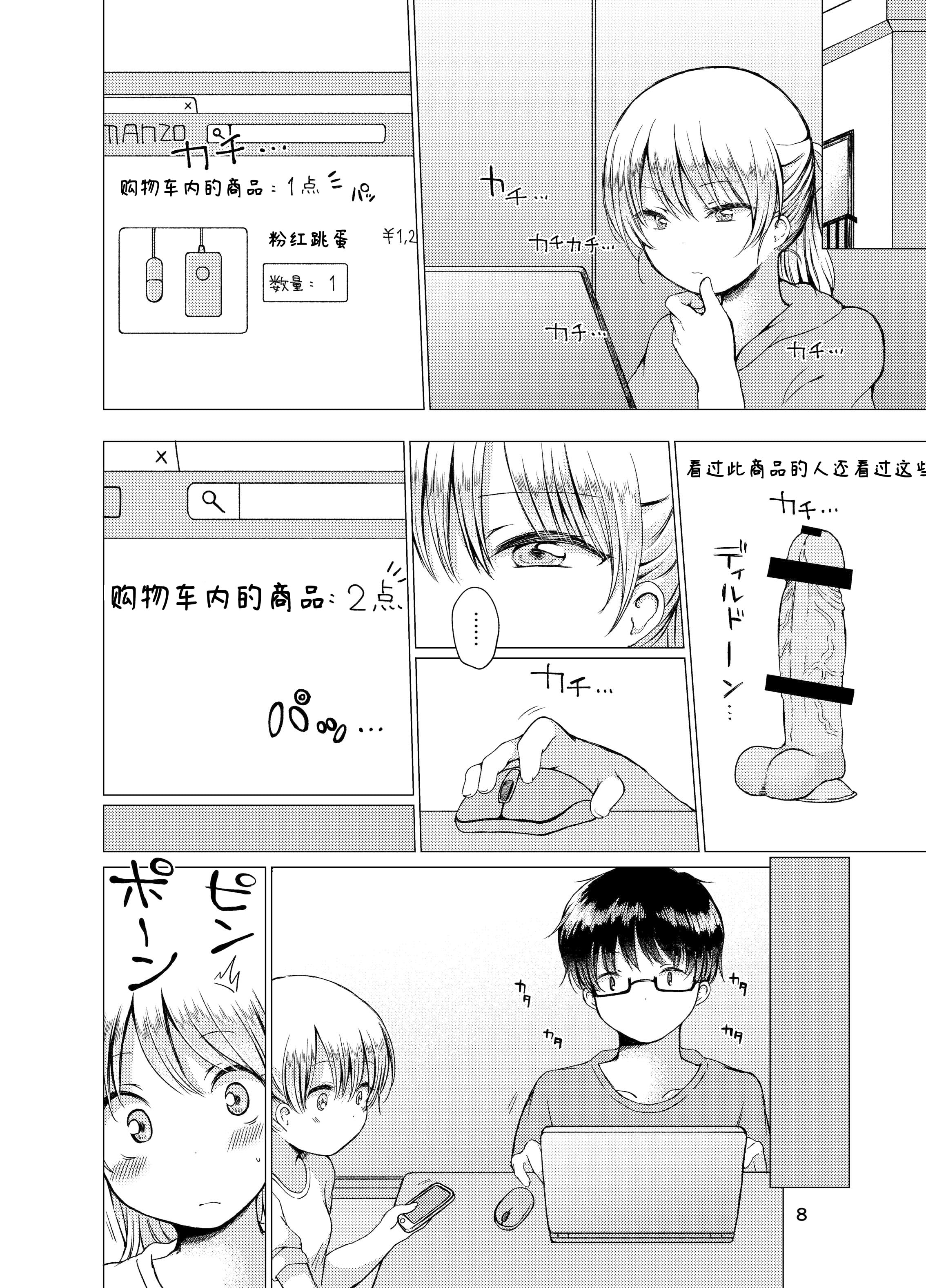 09