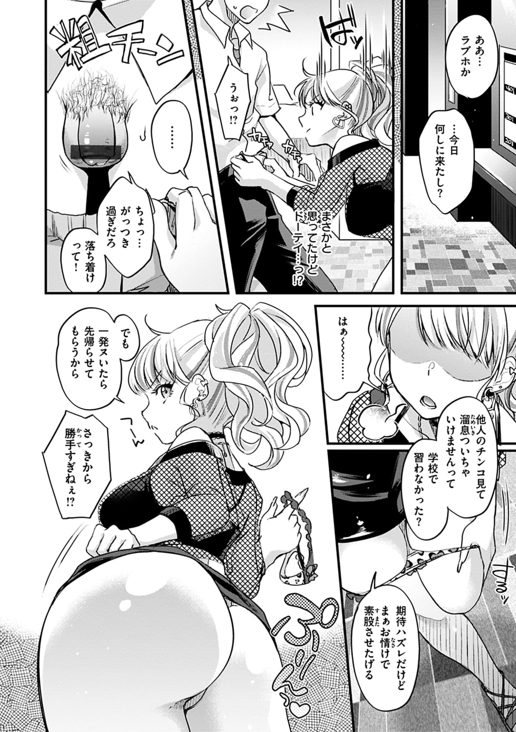 032