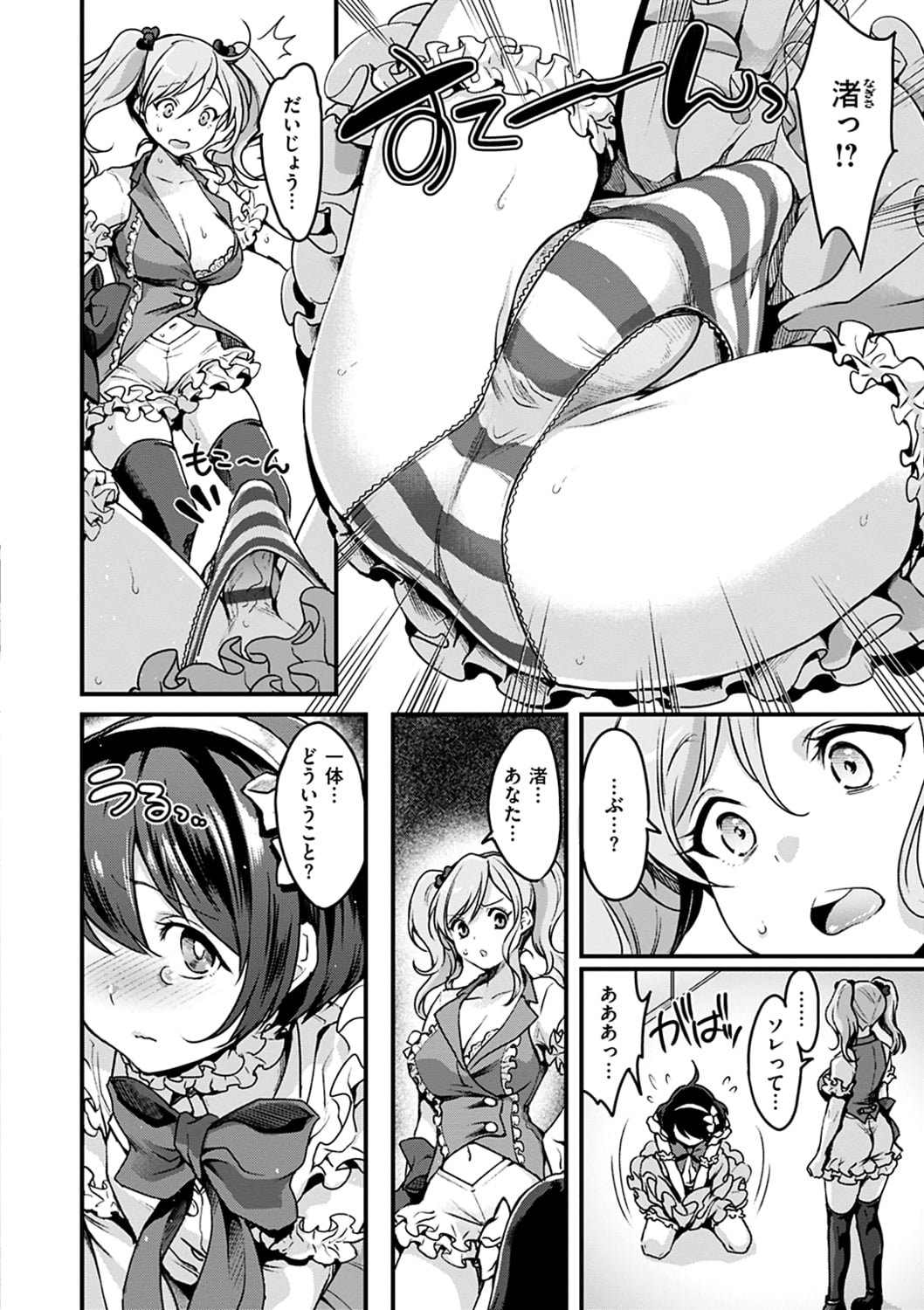 152