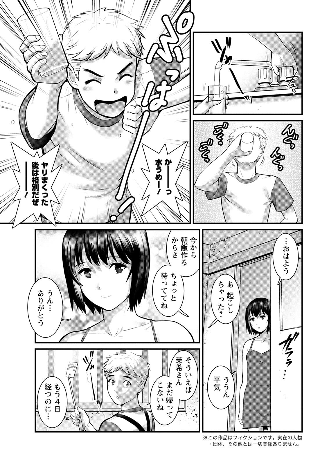 011