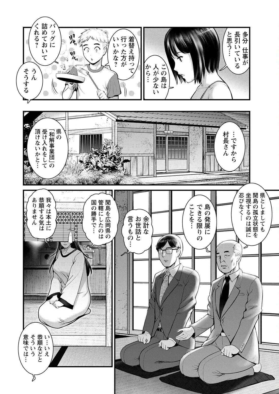 012
