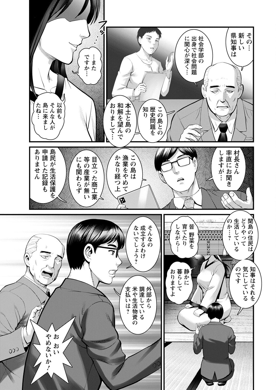 013