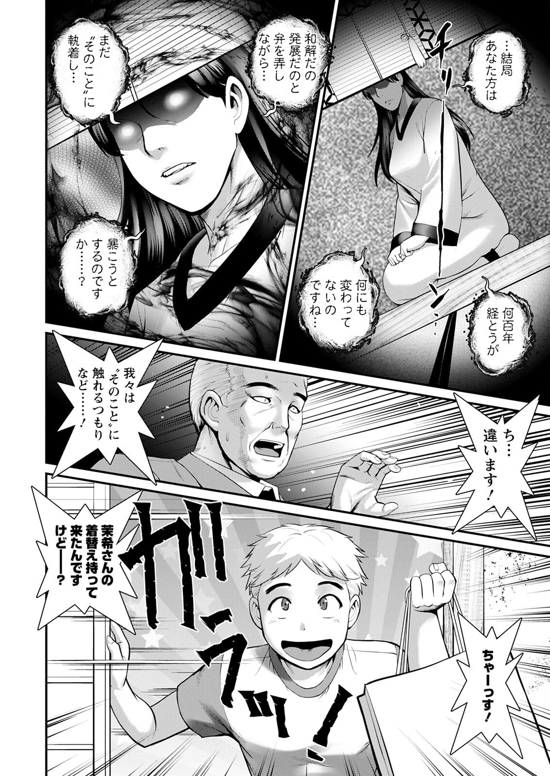 014