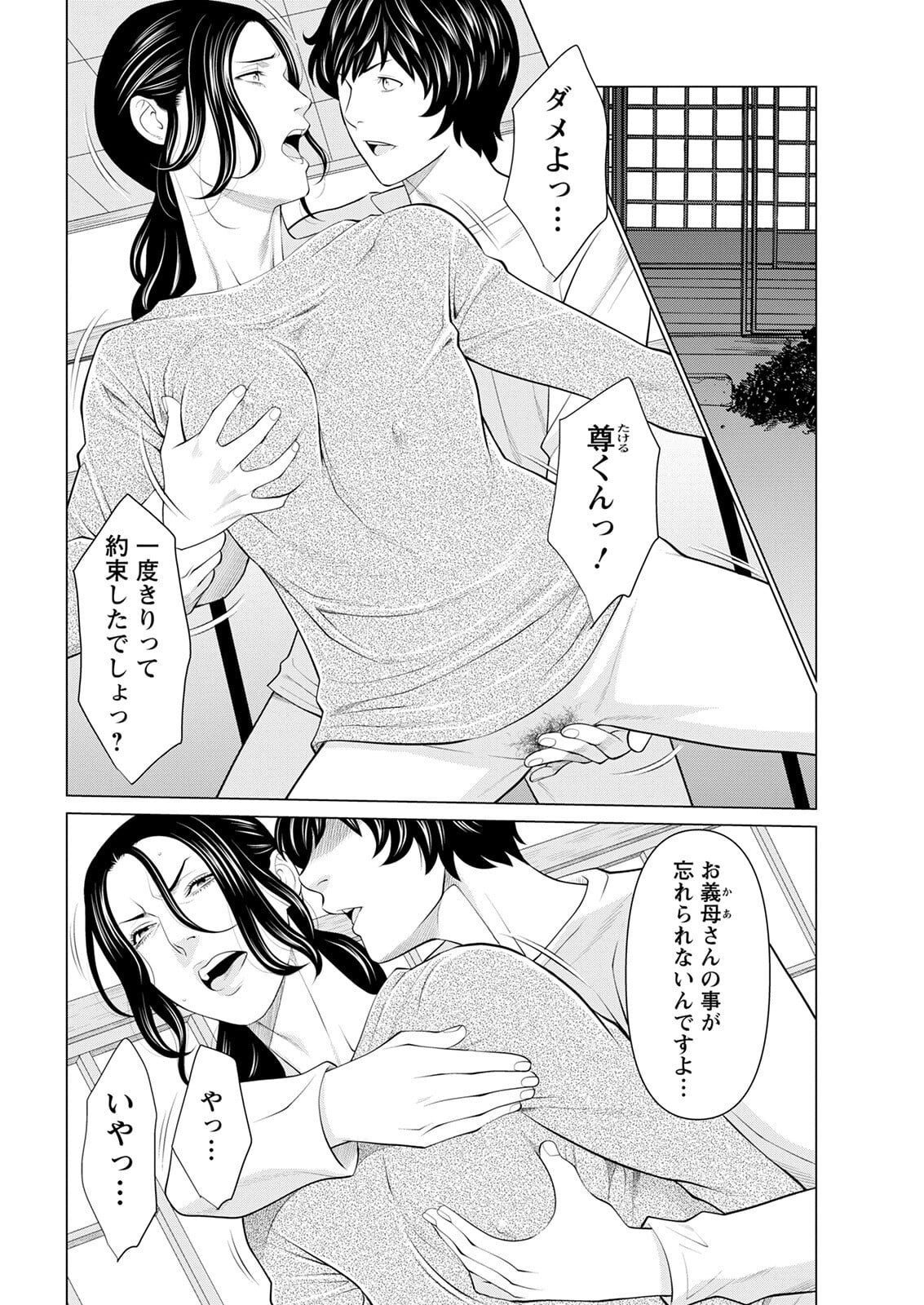 032