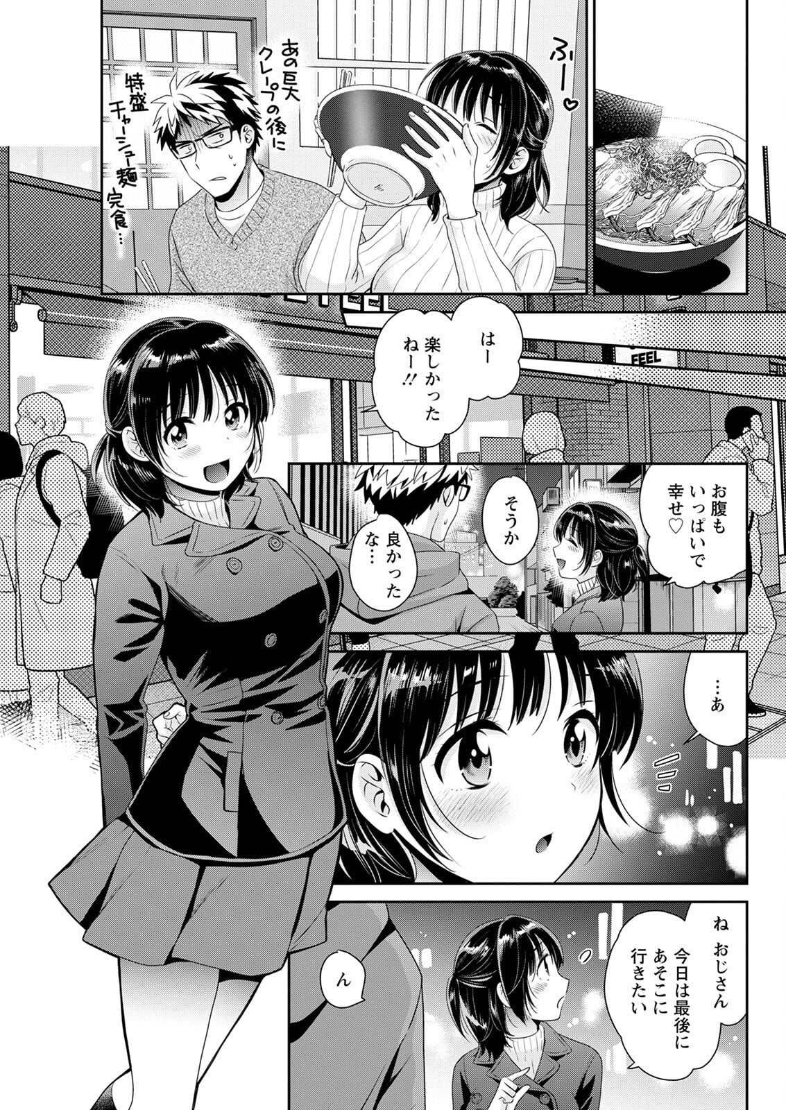 089