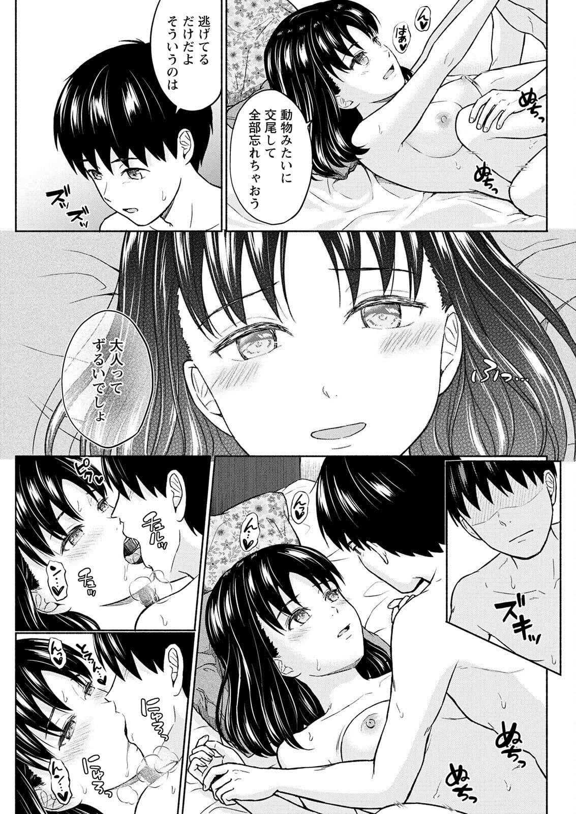 113