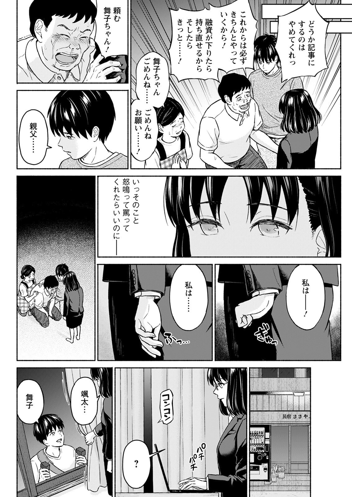 118