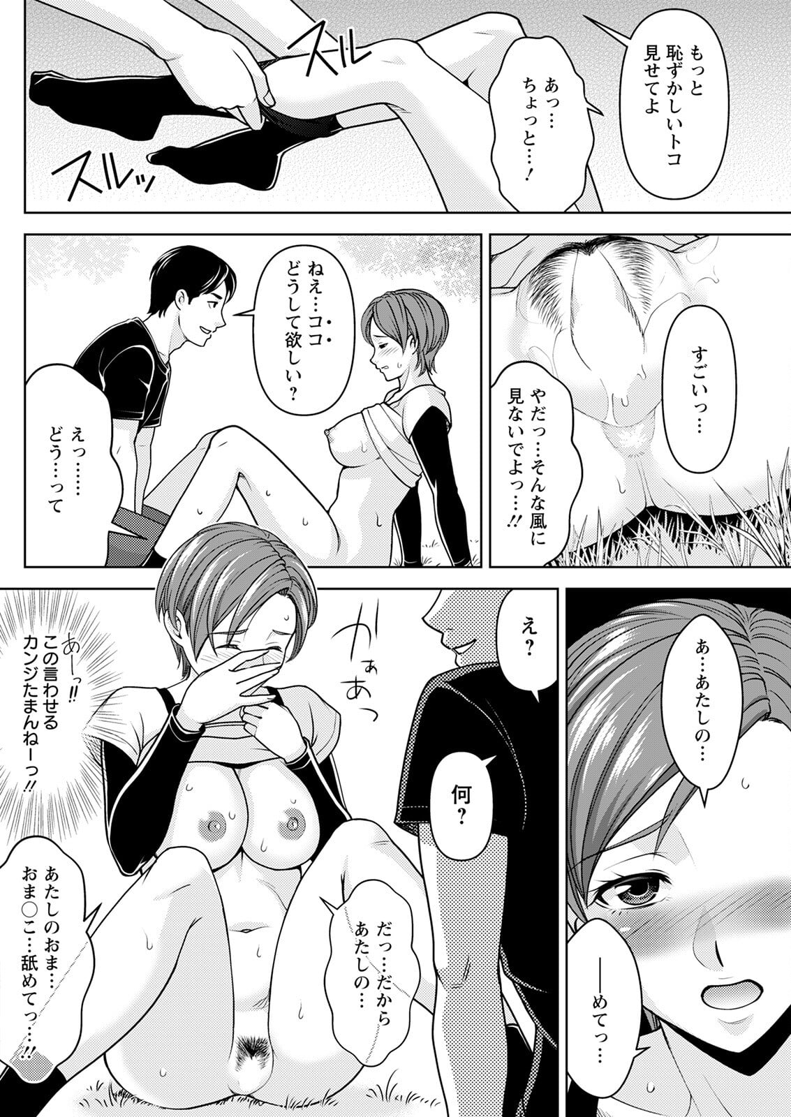 132