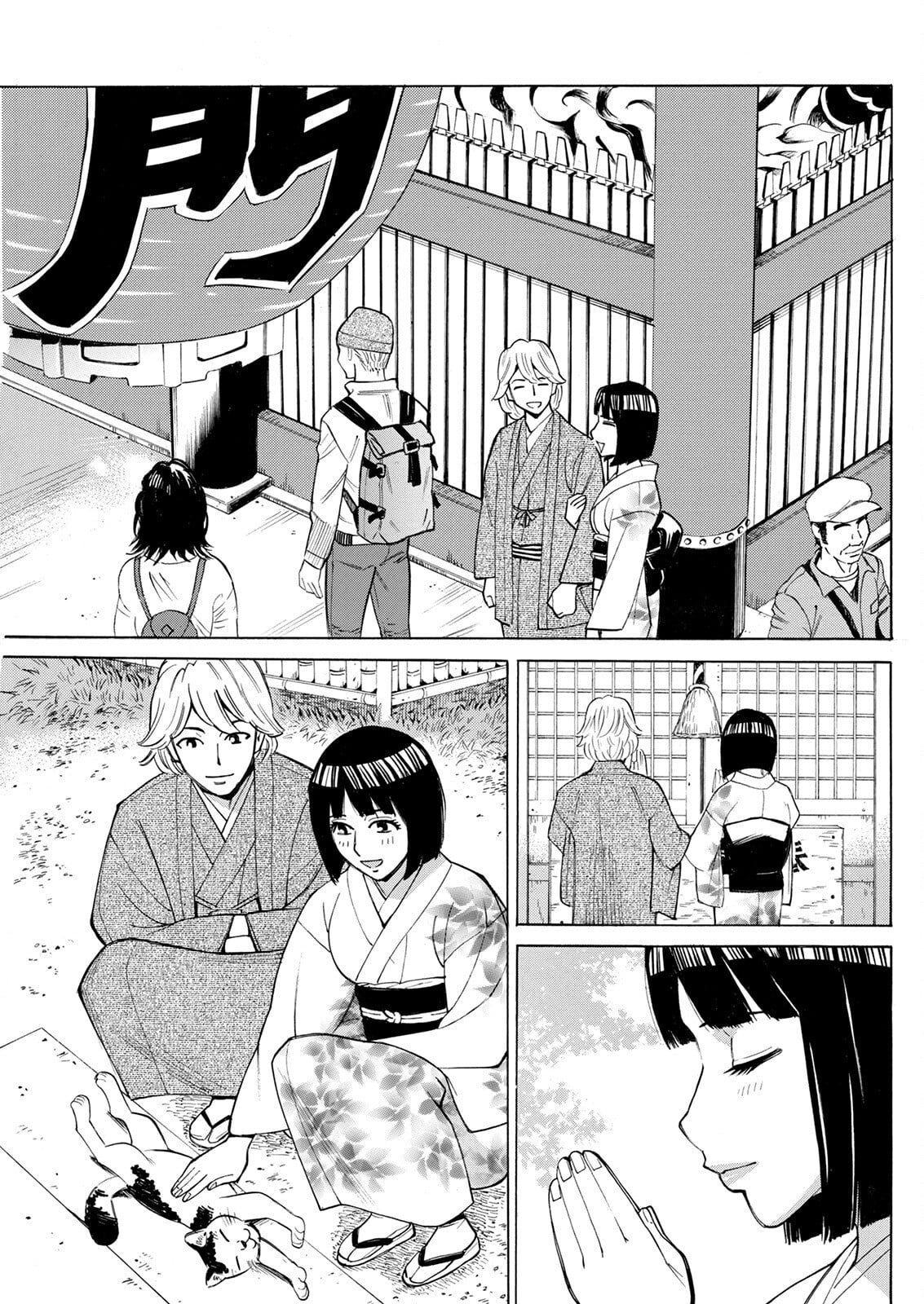 143