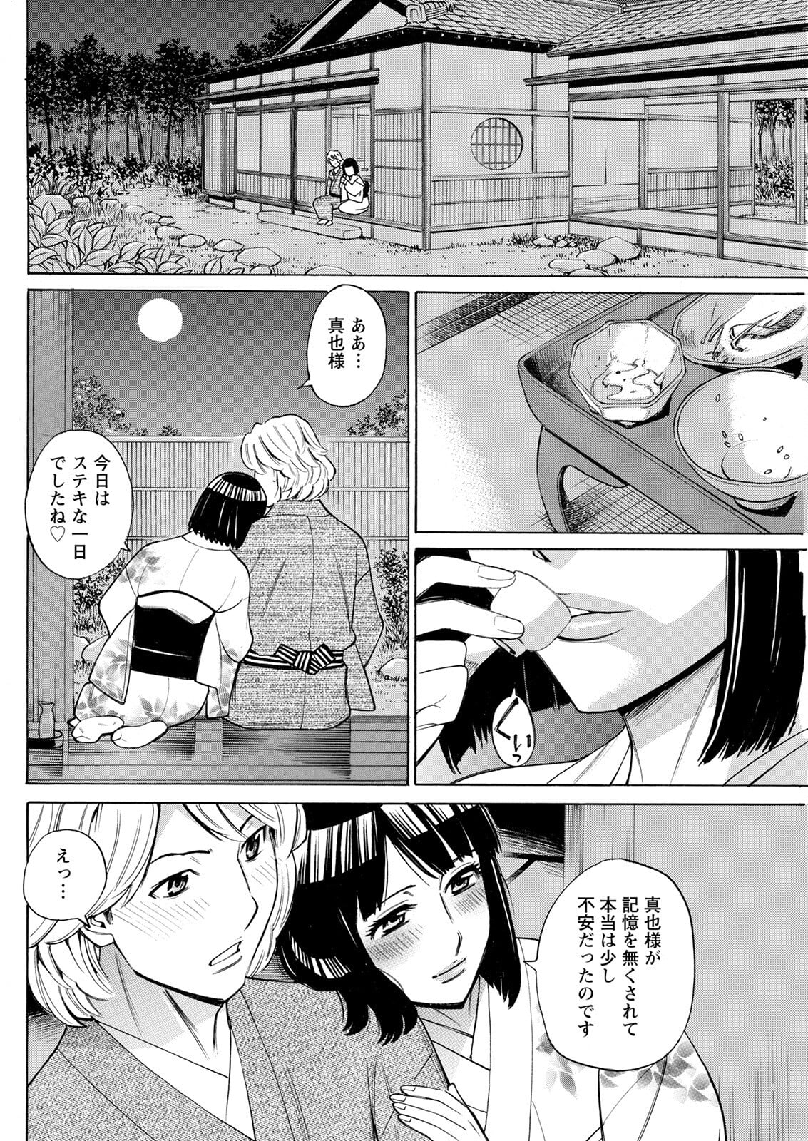 144