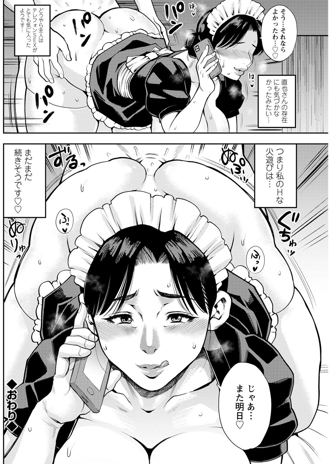 196