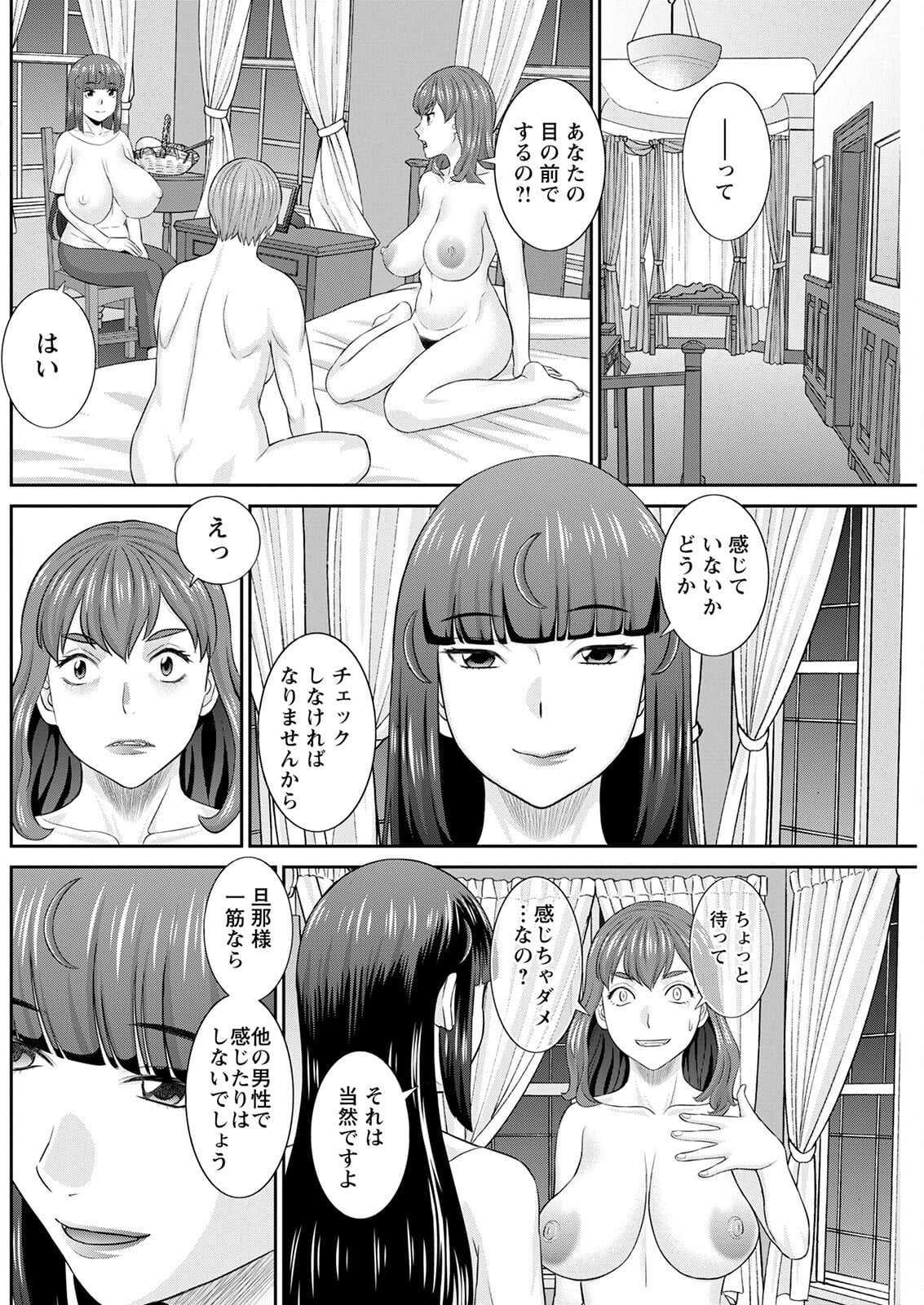 204