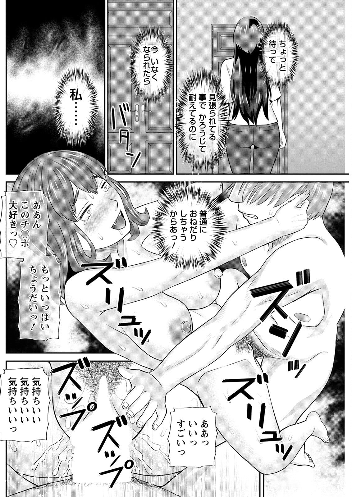 214