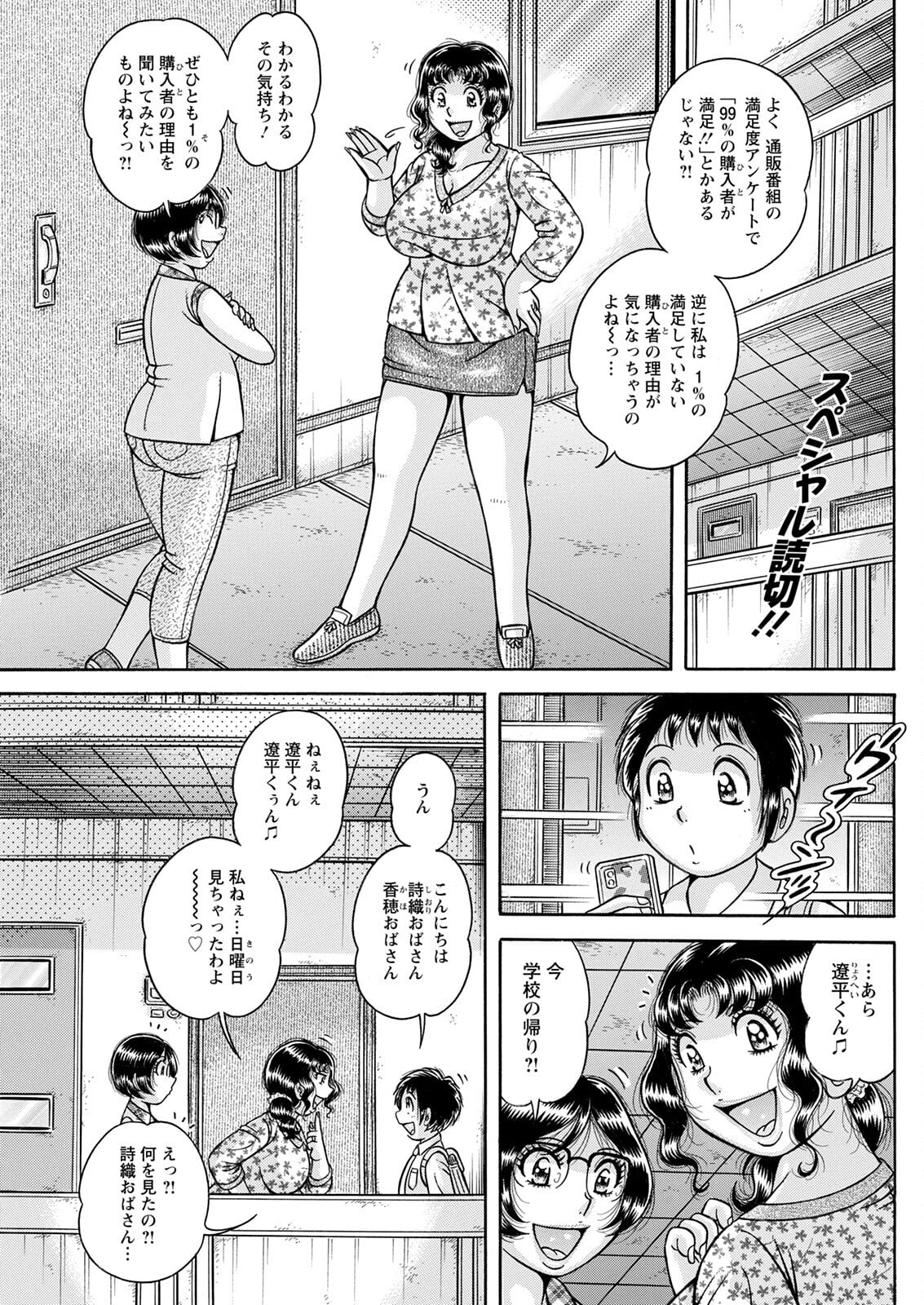 255
