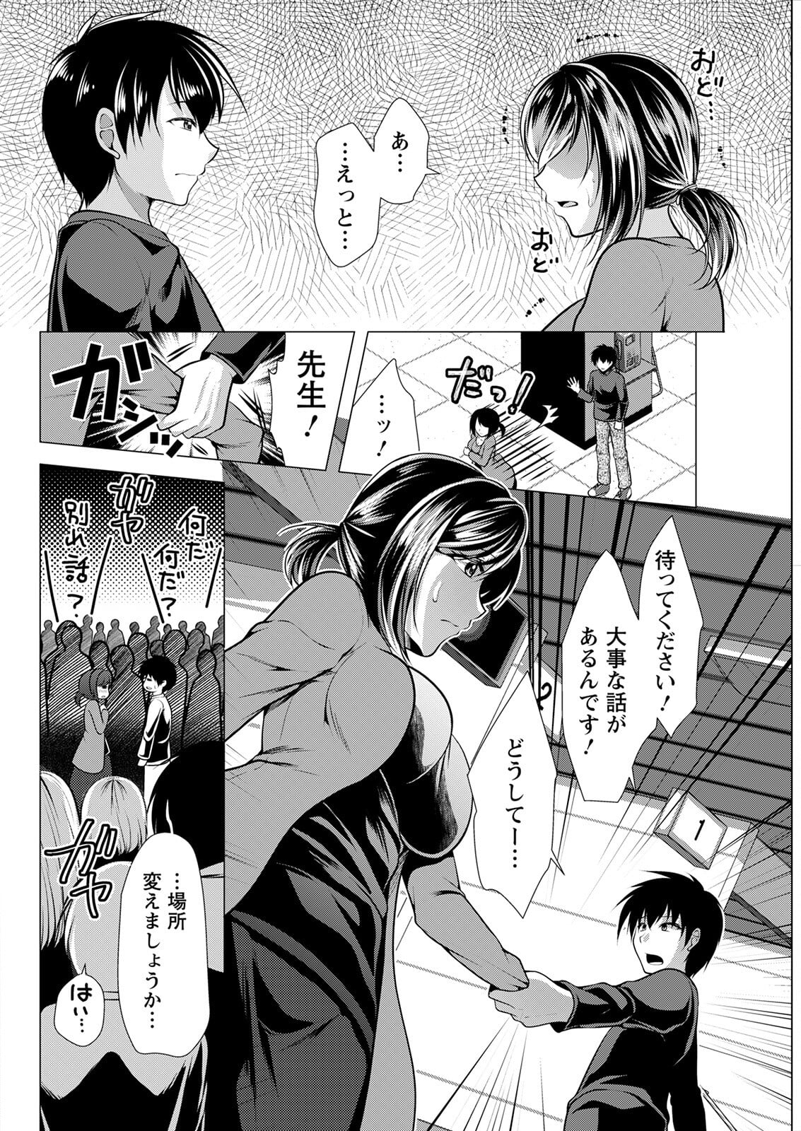 316