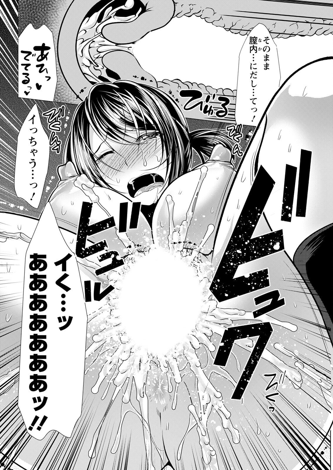 330
