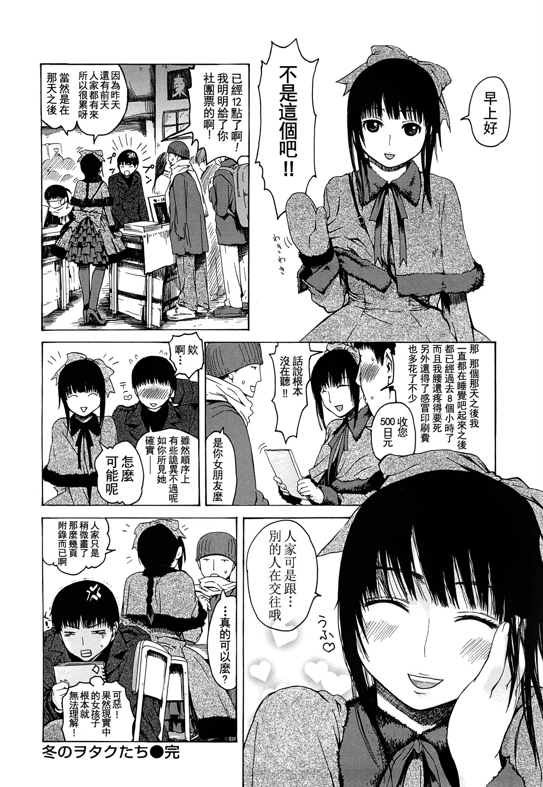 025