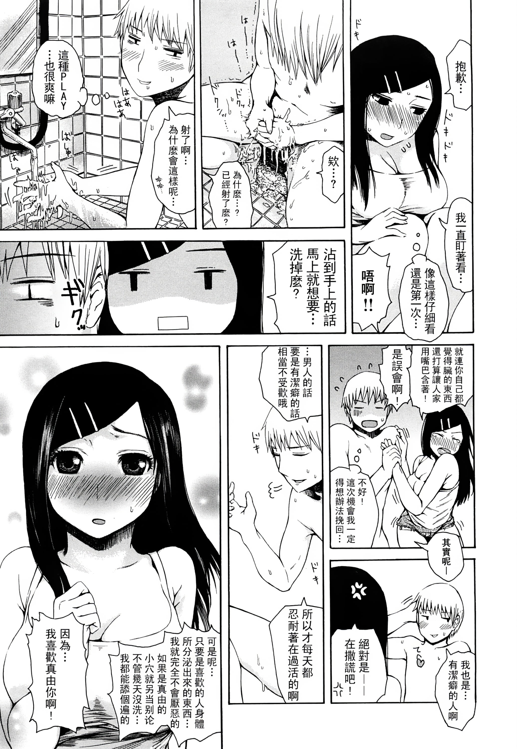030
