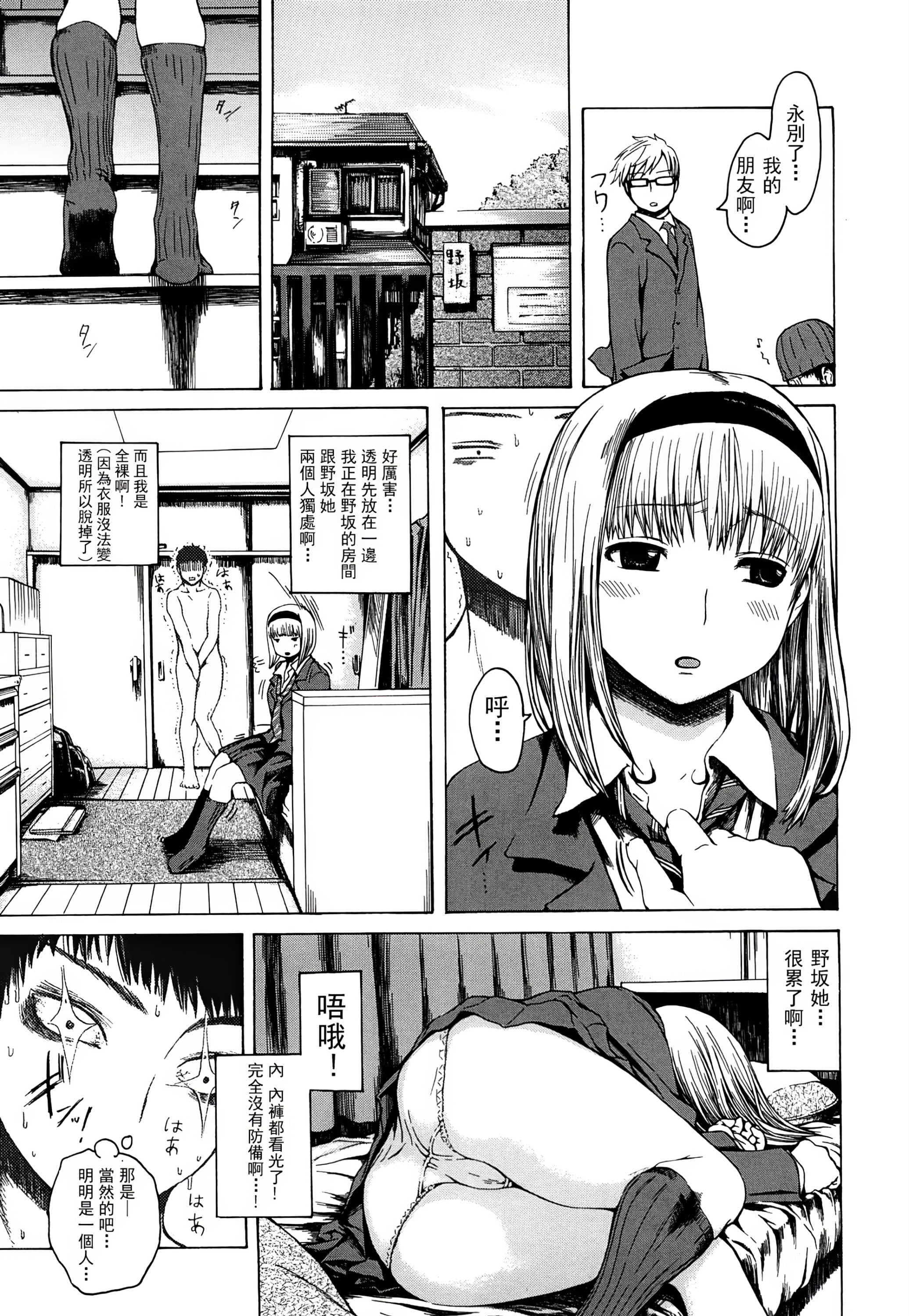 114