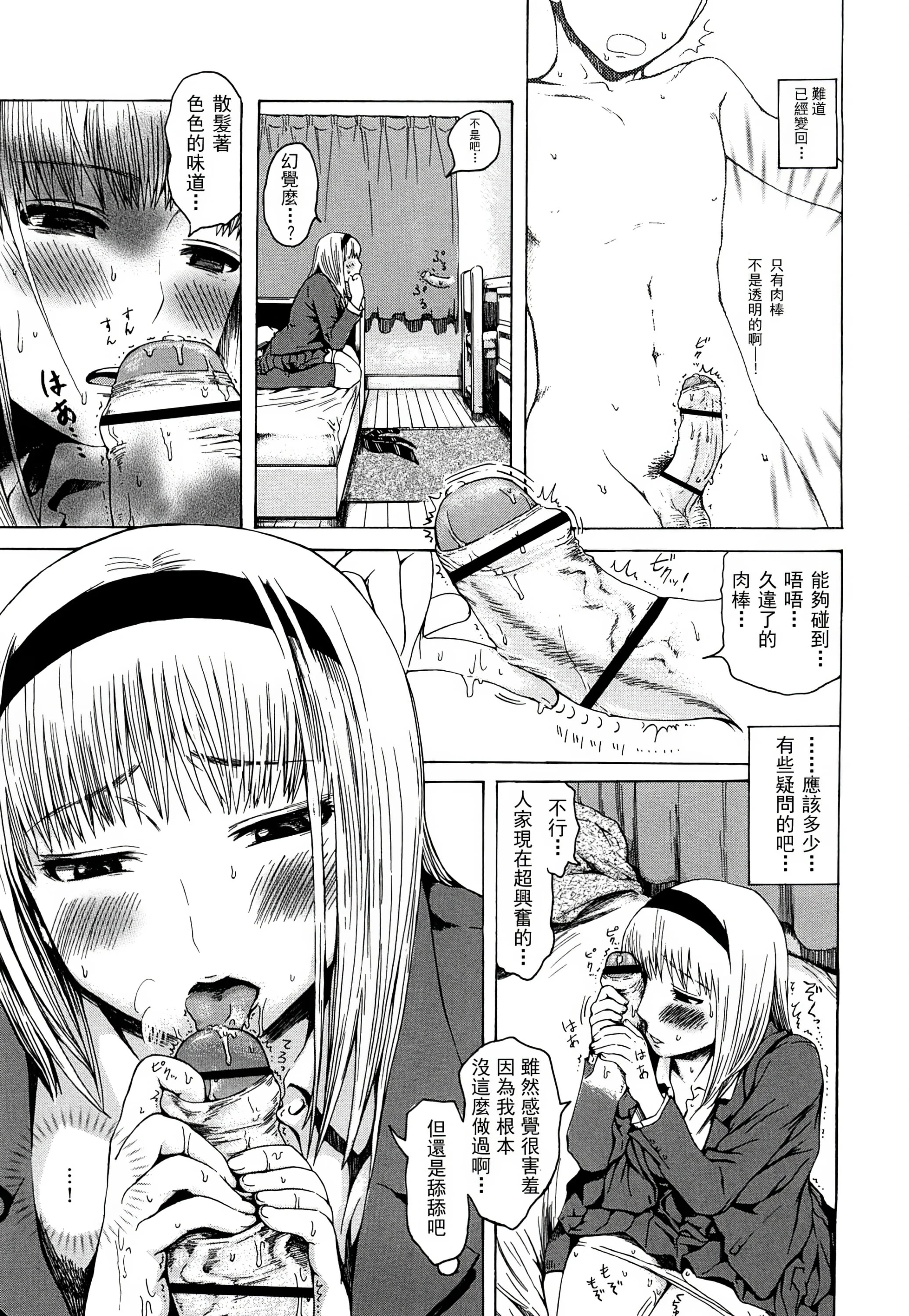 118