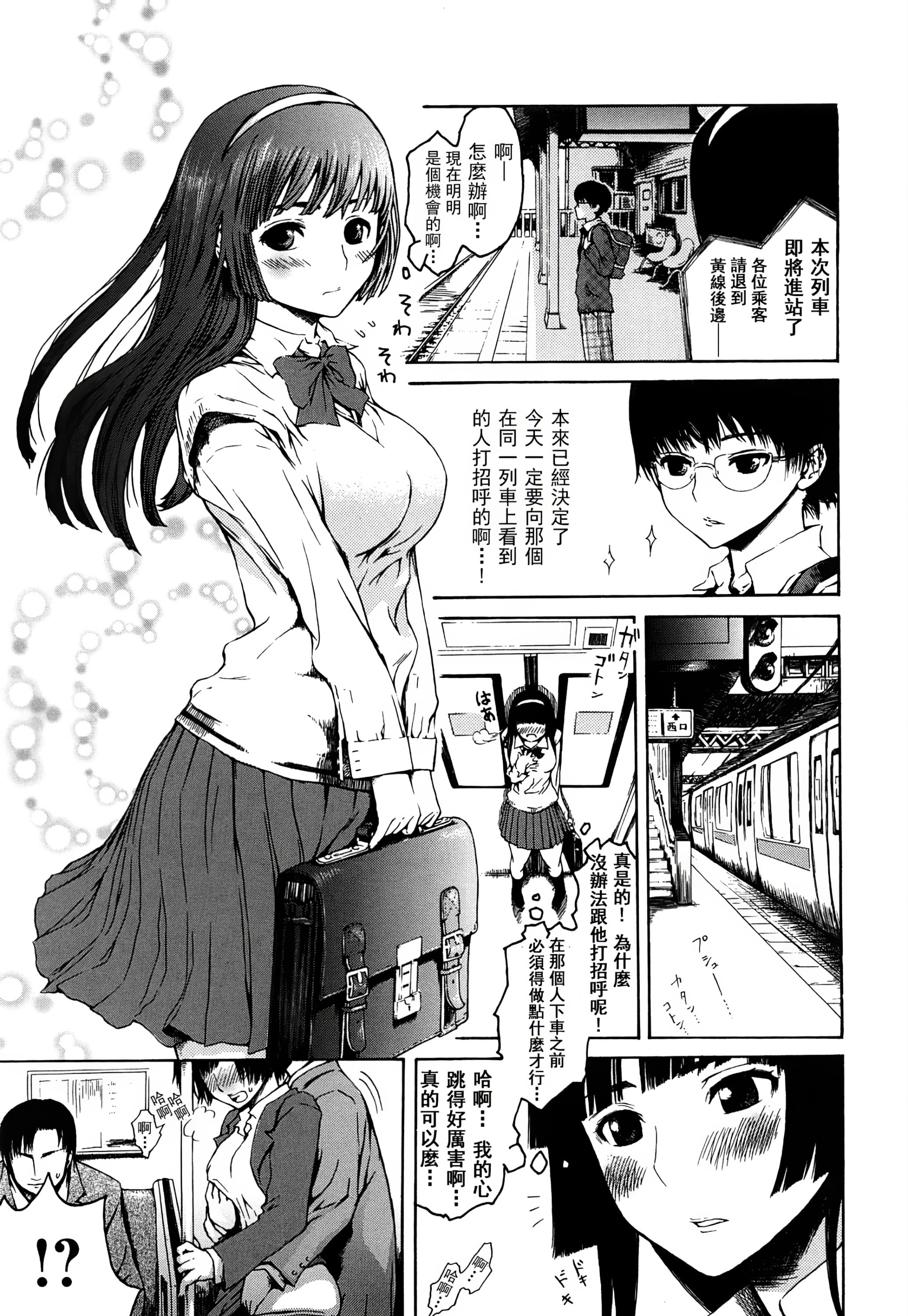 198