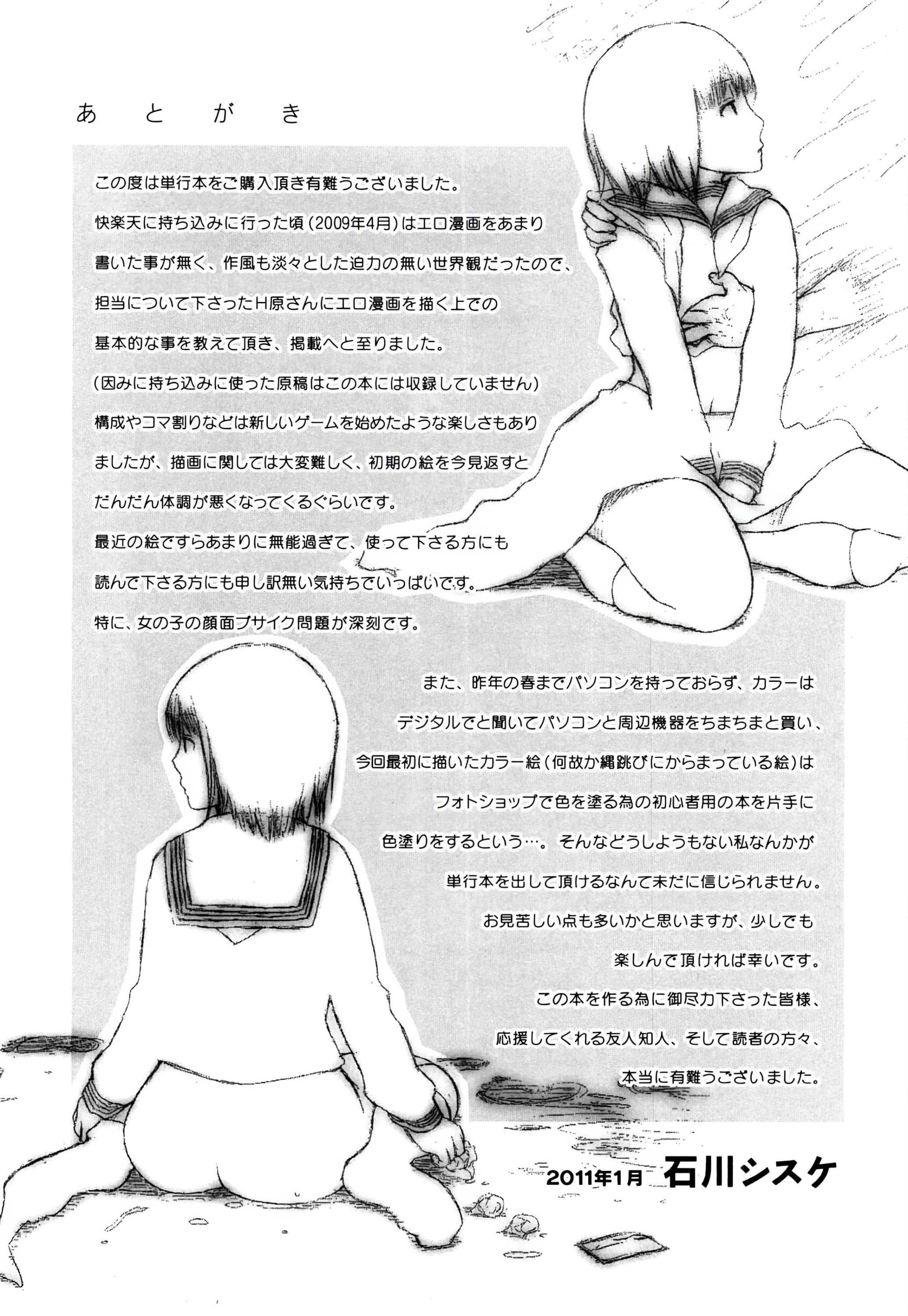 214