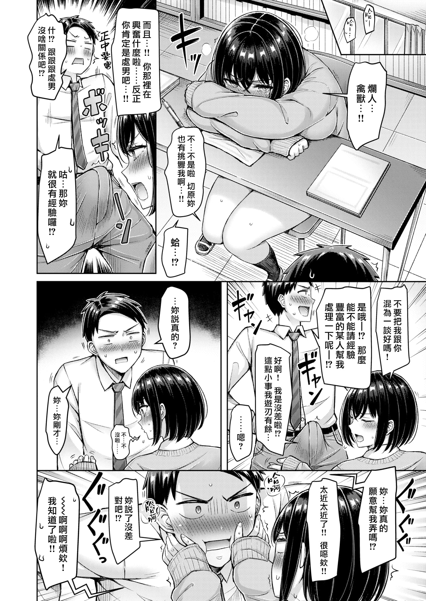 06