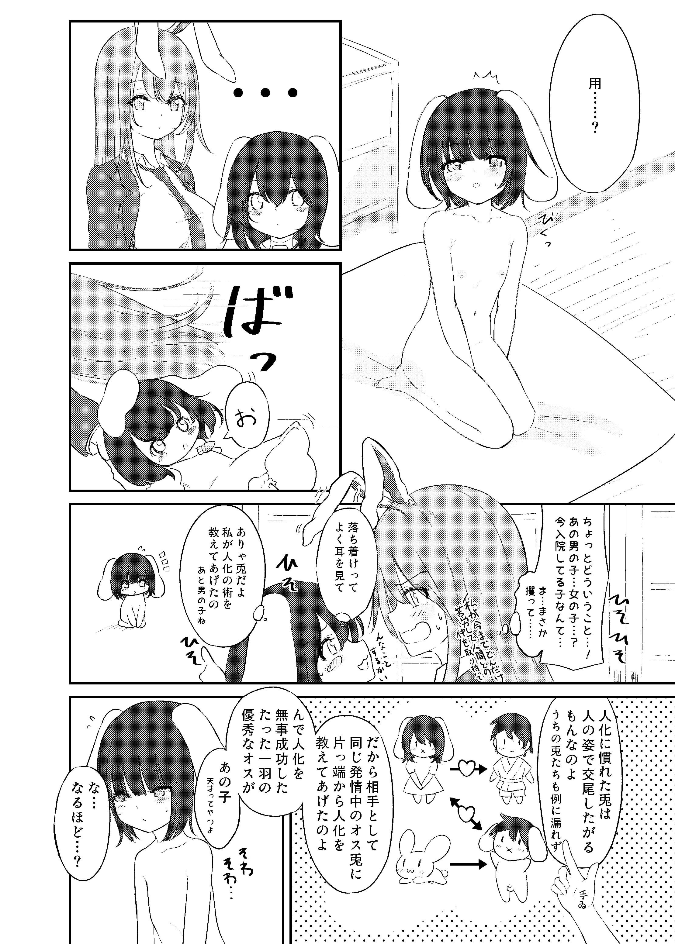 04