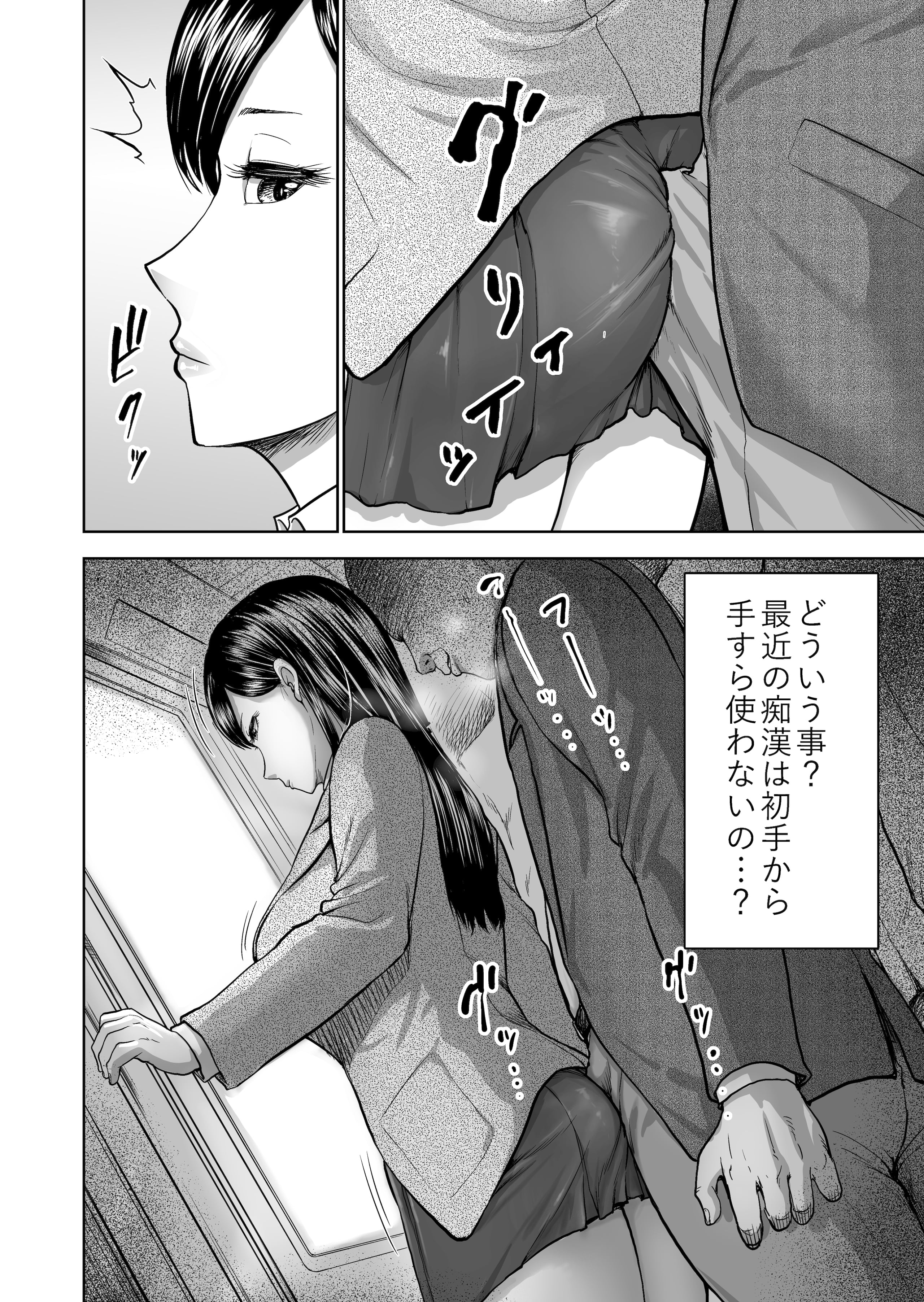 08