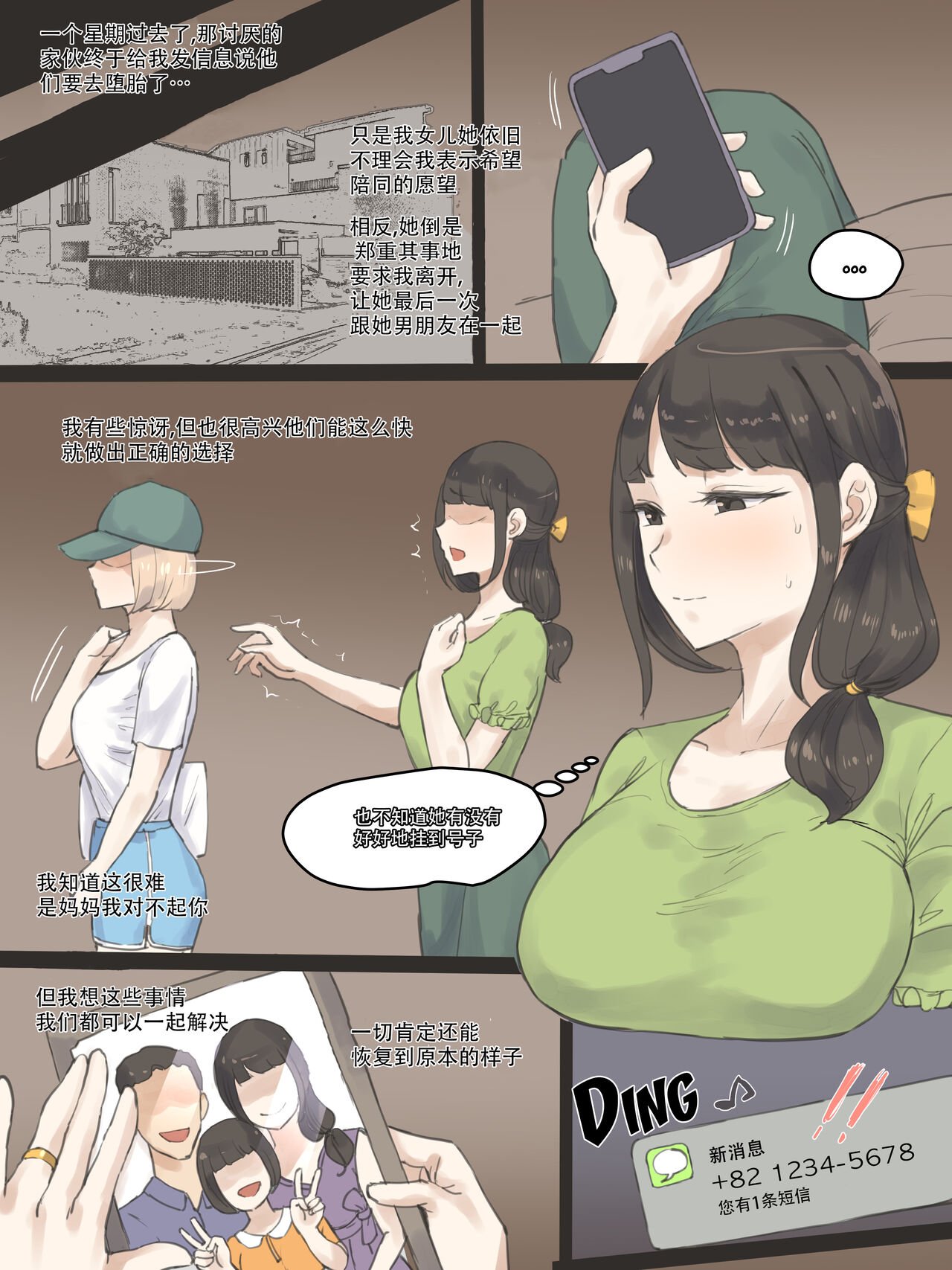 0023