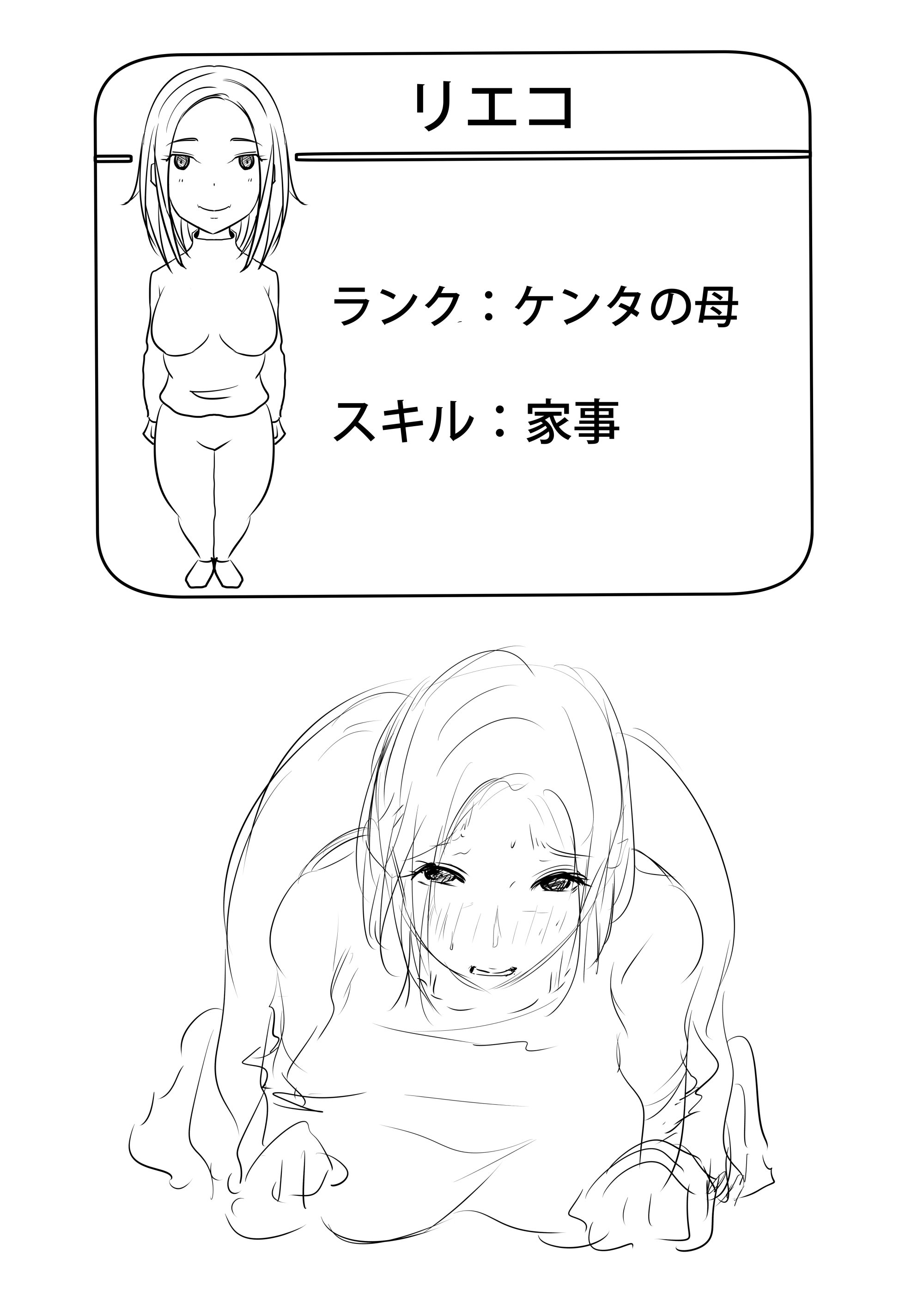 0002
