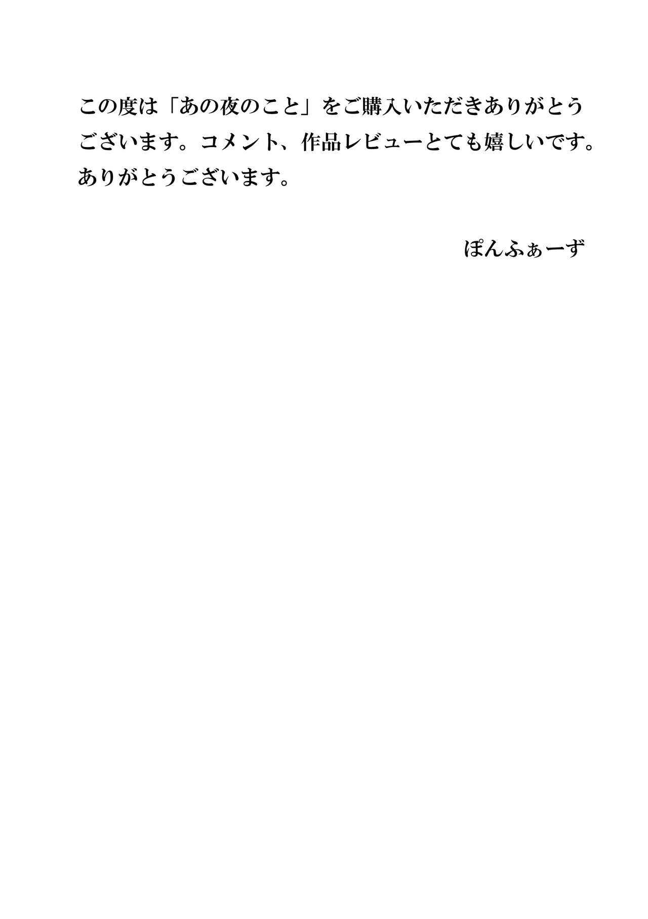 0048