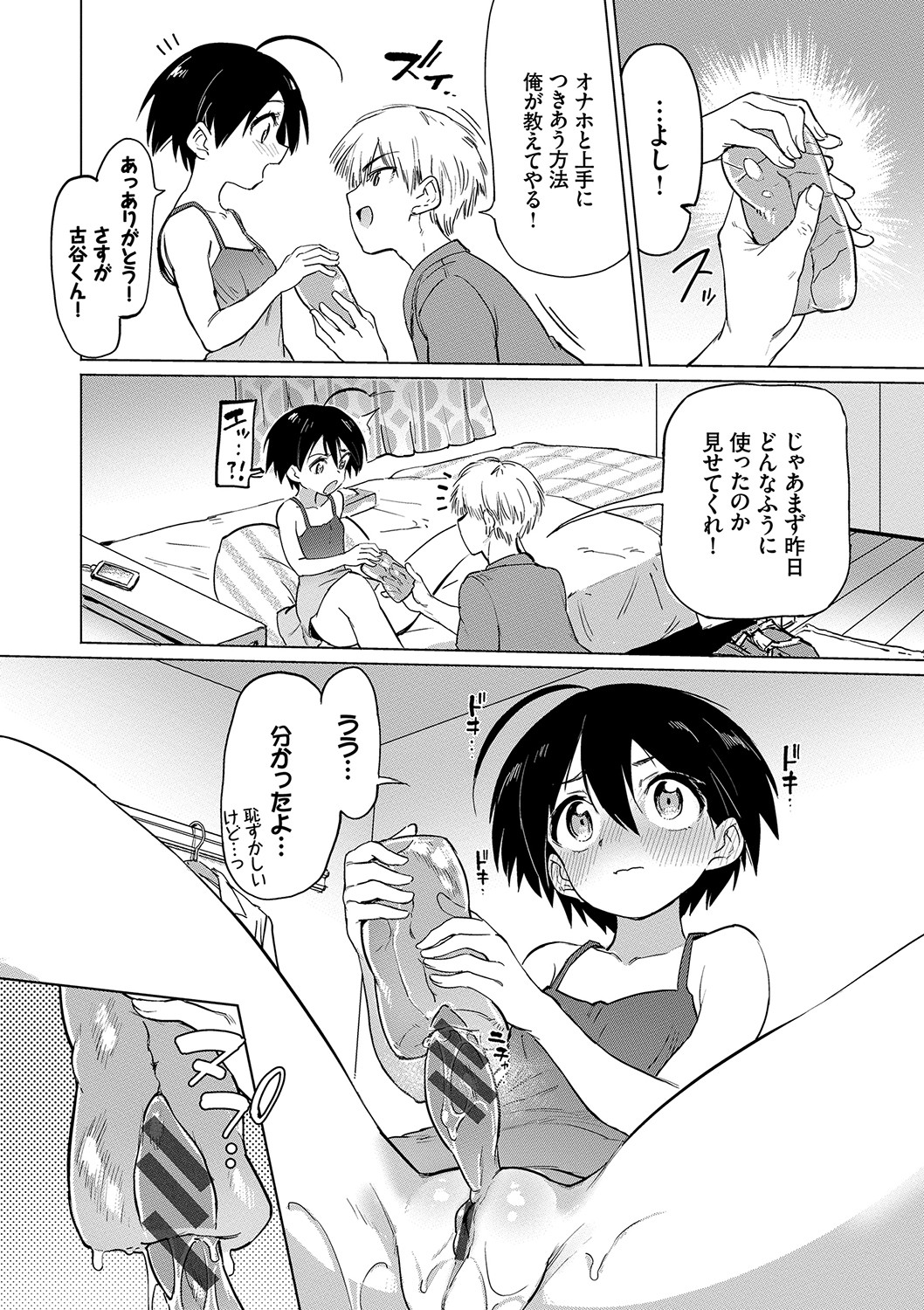 b472abnen01375_0027