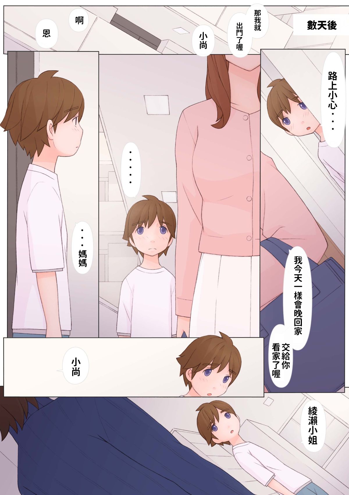 0050