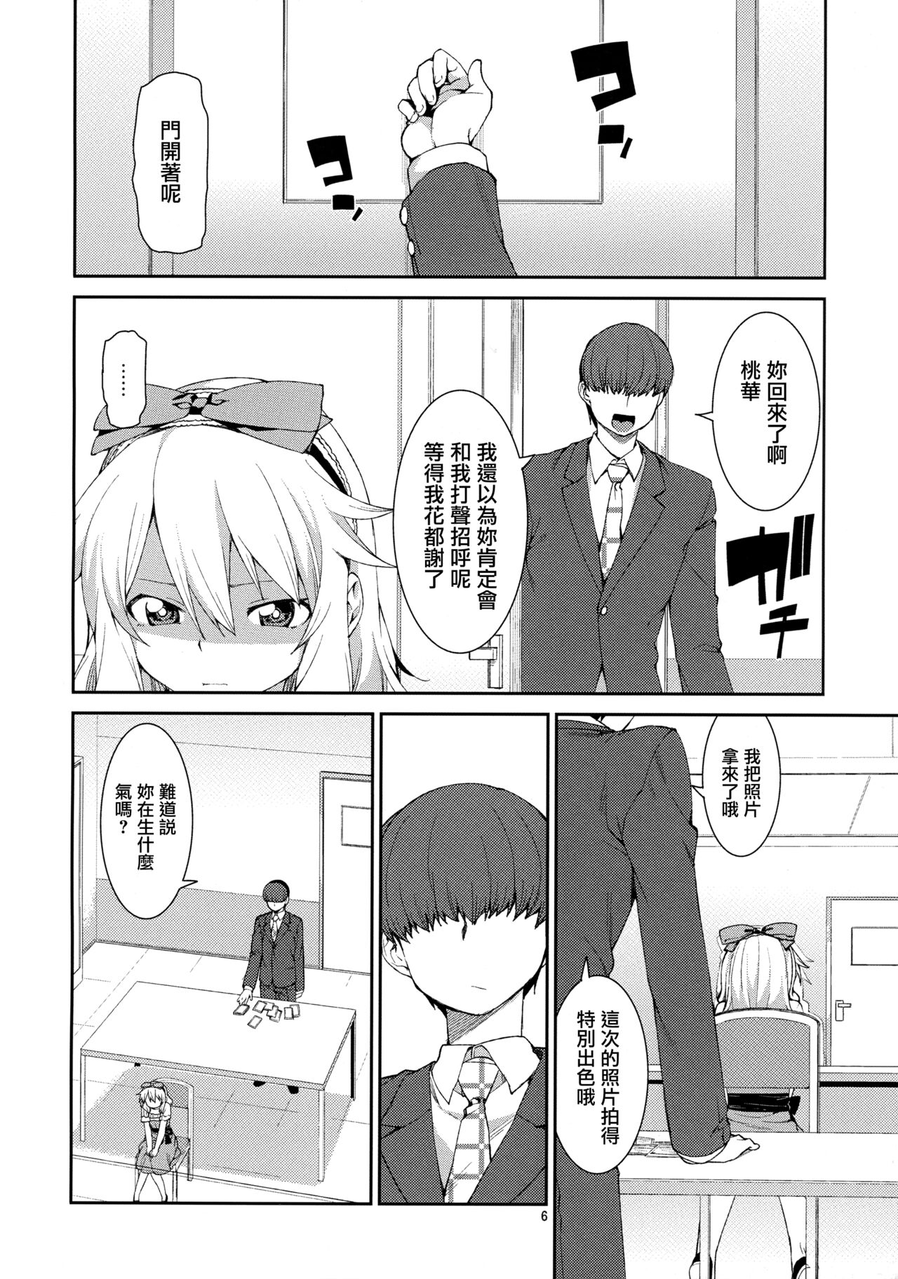 05