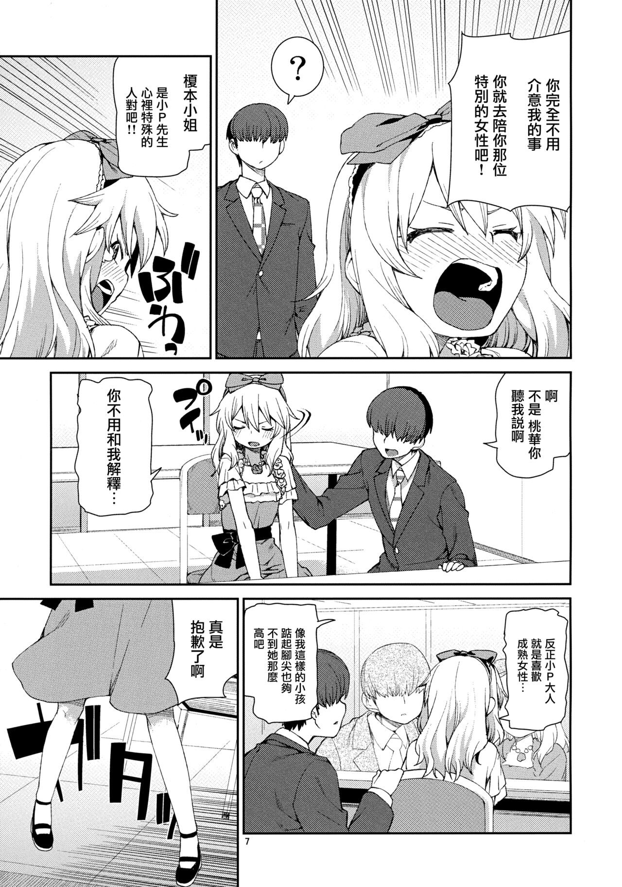 06