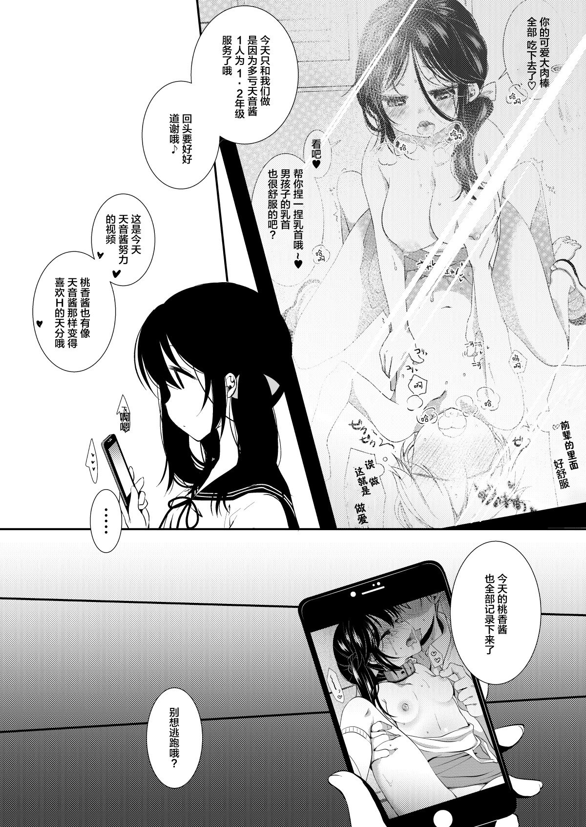 29